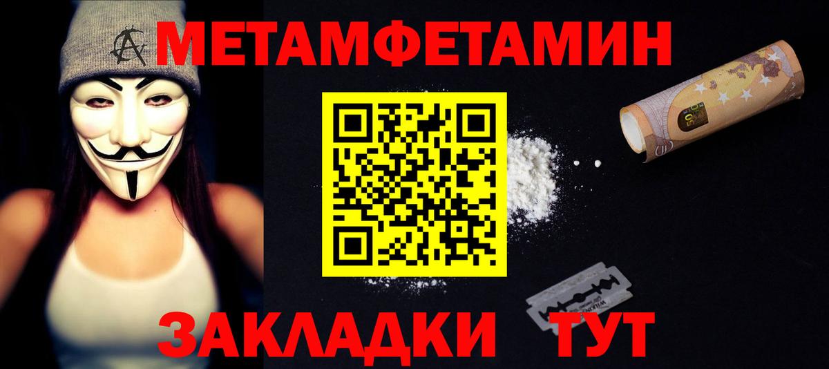 АМФ  АМФ 97%  Вход с VPN  Кумертау 