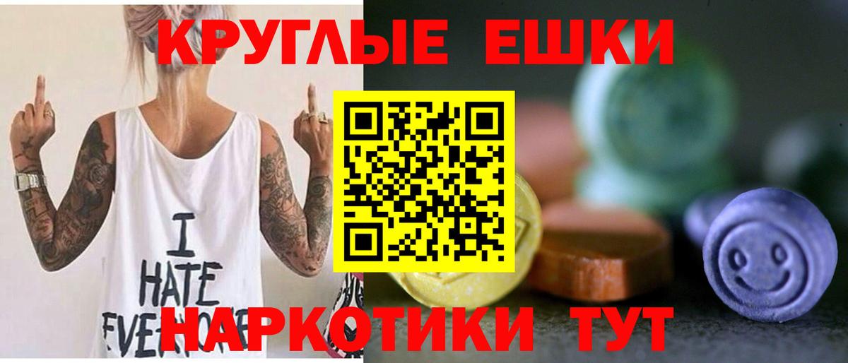 Меф мяу мяу Кумертау