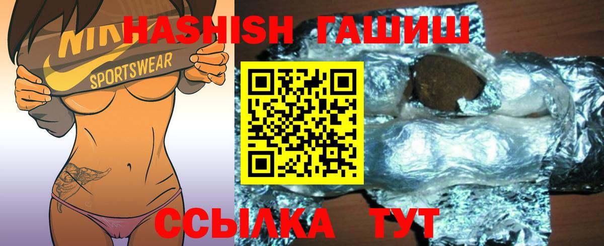 Гашиш  Вход с VPN  ГАШИШ Ice-O-Lator  Кумертау  Гашиш Ice-O-Lator 