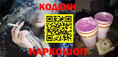 стафф Донской