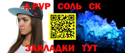 герыч Донецк