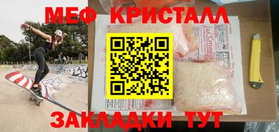 стафф Донской