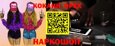 каннабис Дубна