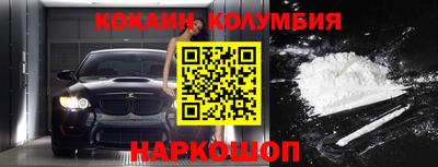 герыч Донецк