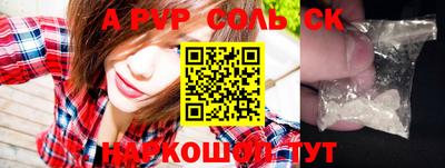 стафф Донской