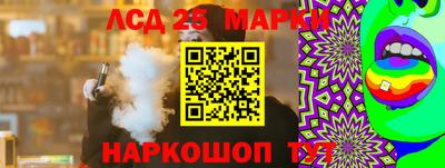 герыч Донецк