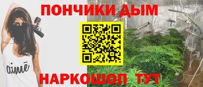каннабис Дубна