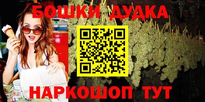 каннабис Дубна