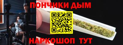 герыч Донецк