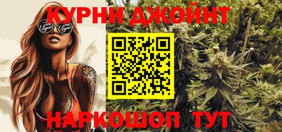 каннабис Дубна