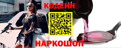 стафф Донской