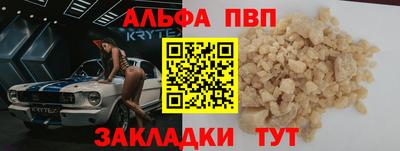 каннабис Дубна