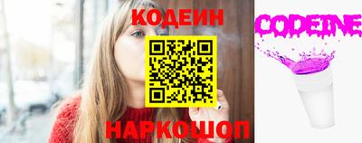 герыч Донецк