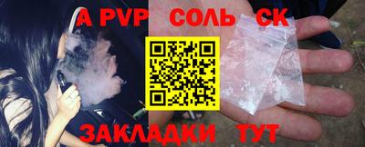 герыч Донецк