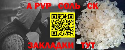 стафф Донской