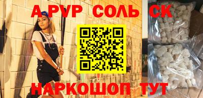 герыч Донецк