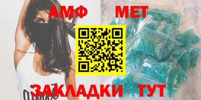 стафф Донской