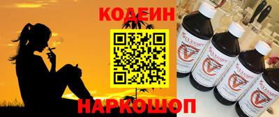 стафф Донской
