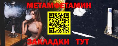 стафф Донской