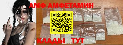 герыч Донецк