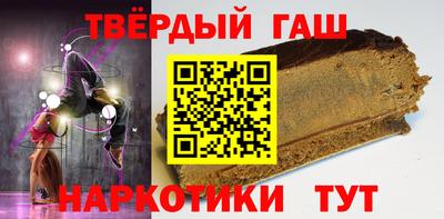 герыч Донецк