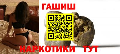 герыч Донецк