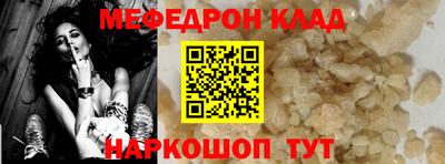 герыч Донецк