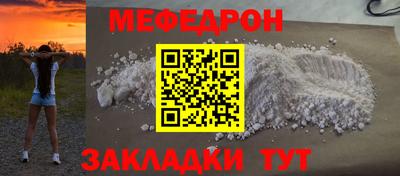 герыч Донецк