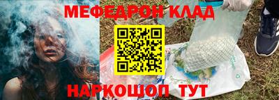 герыч Донецк
