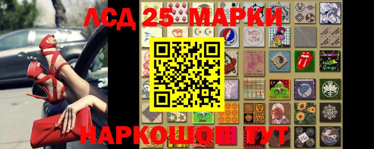 Лсд 25 экстази кислота  Лсд 25 экстази  Кумертау  Вход с VPN 