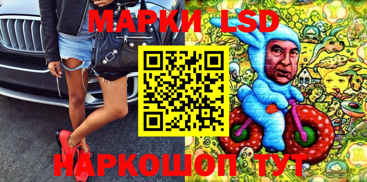 Марки 25I-NBOMe 1,5мг  Вход с VPN  Кумертау  Марки 25I-NBOMe 1,5мг 